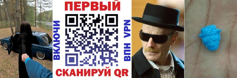 цены наркотик  Пойковский  АМФЕТАМИН Premium 