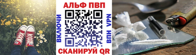 А ПВП кристаллы  Пойковский 