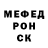 Альфа ПВП мука Rolf Star