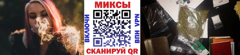 дарнет шоп Пойковский Бутират буратино