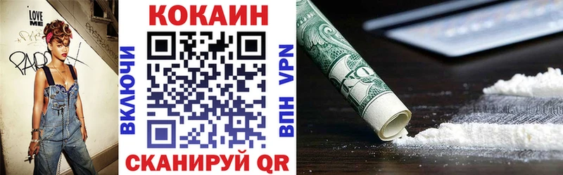 Cocaine Columbia  цены наркотик  Пойковский 