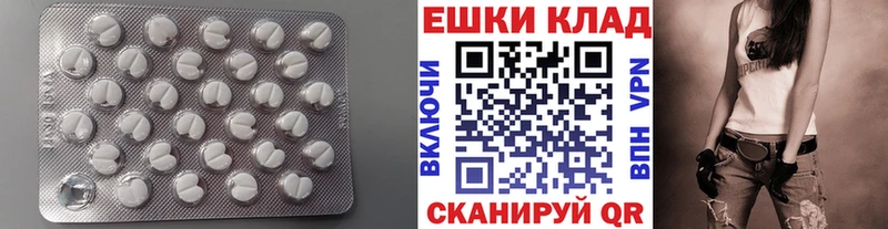 магазин  наркотиков  Пойковский  blacksprut онион  Экстази таблы 