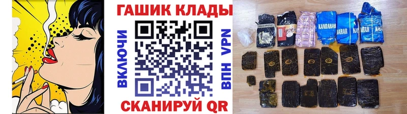 ГАШИШ AMNESIA HAZE  наркошоп  Пойковский 