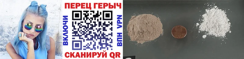 Героин белый  Пойковский 