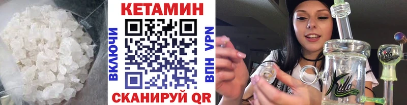 ссылка на мегу ONION shop формула Кетамин ketamine Пойковский