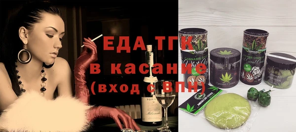 мефедрон Алексин