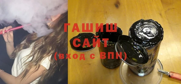 амфетамин Абдулино
