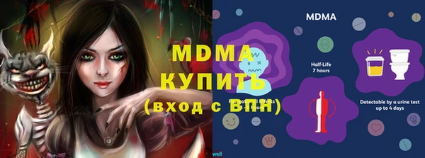 apvp Абаза