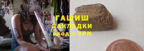 гашишное масло Абинск