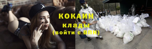 гашишное масло Абинск