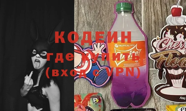 гашишное масло Абинск