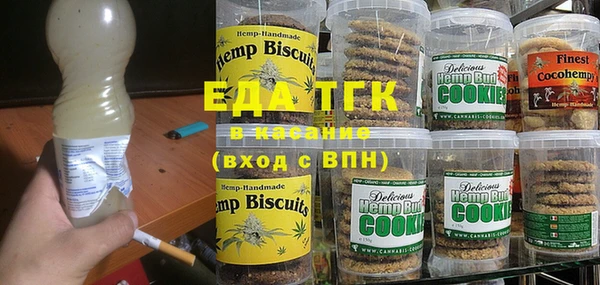 амфетамин Абдулино