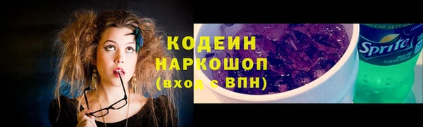 apvp Абаза