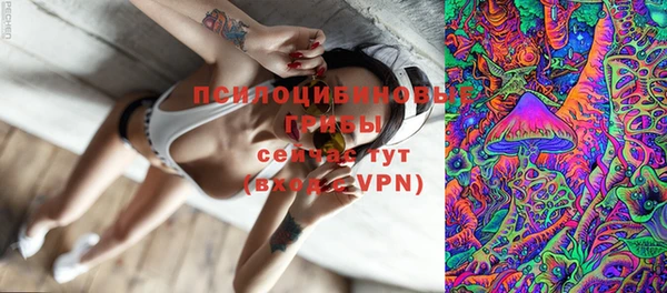 амфетамин Абдулино