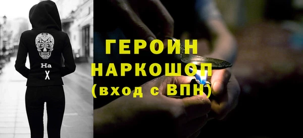 мефедрон Алексин