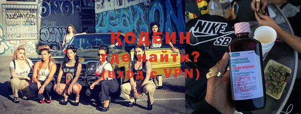 apvp Абаза