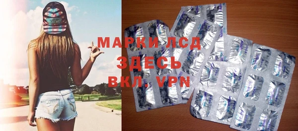 амфетамин Абдулино