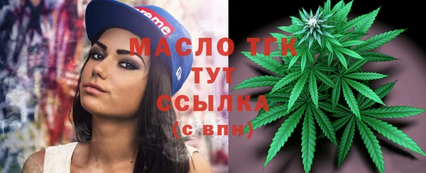 мефедрон Алексин