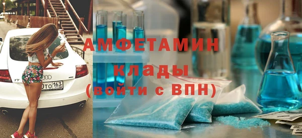 гашишное масло Абинск