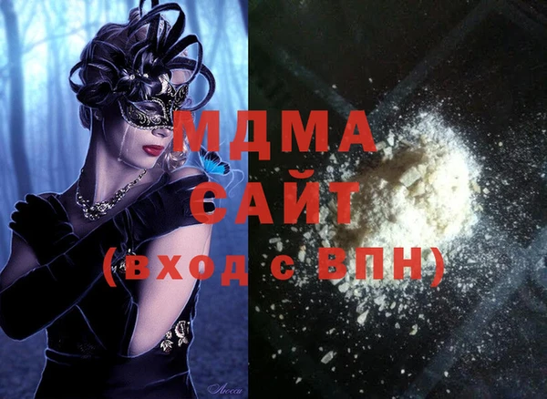 мдма Алзамай