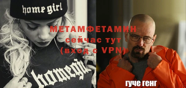 амфетамин Абдулино