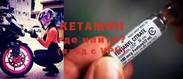 амфетамин Абдулино