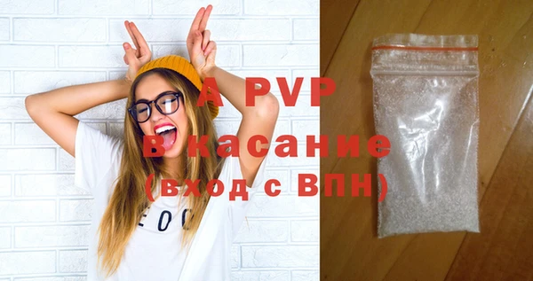 амфетамин Абдулино