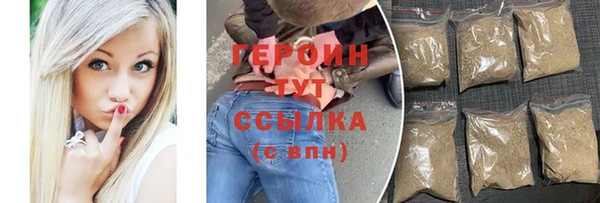 амфетамин Абдулино