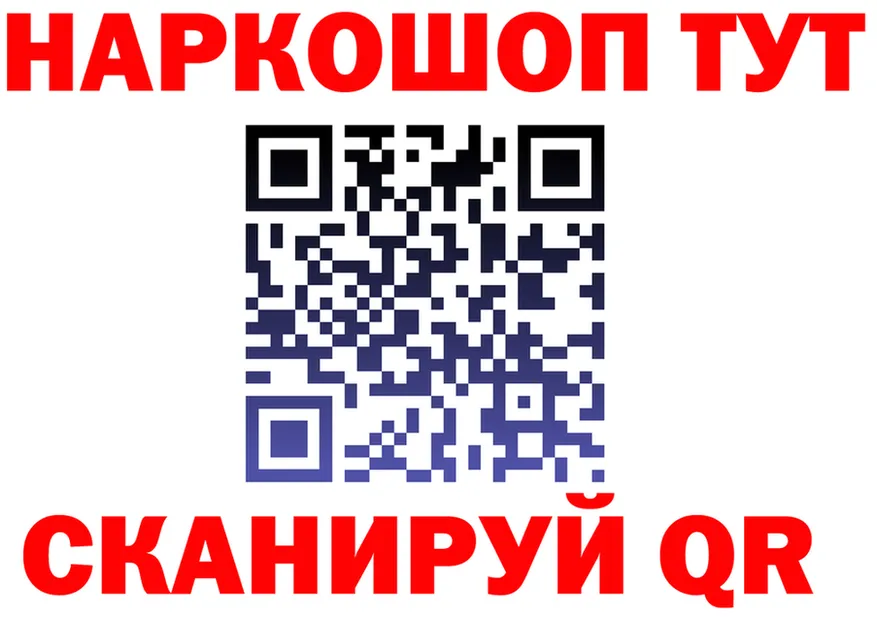 Меф 4 MMC зеркало площадка МЕГА Пойковский