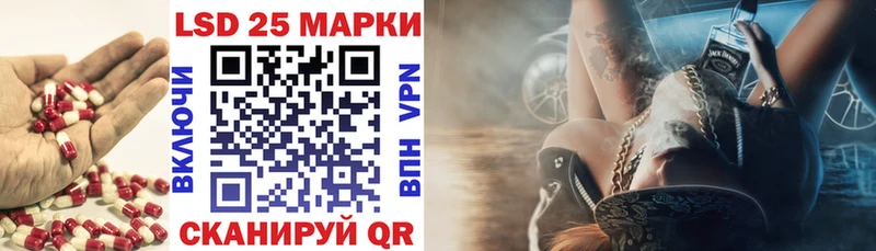 shop формула  Пойковский  ЛСД экстази ecstasy 