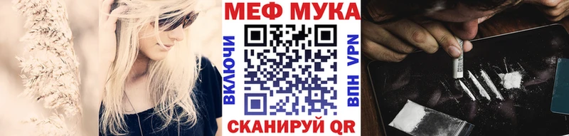 даркнет сайт  Пойковский  Мефедрон мука 
