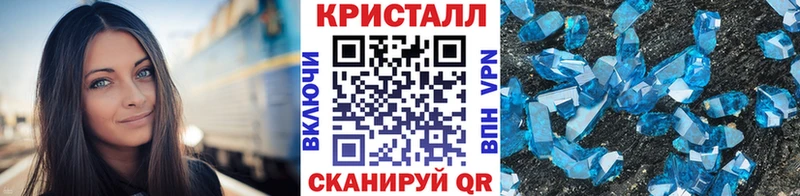 МЕТАМФЕТАМИН Декстрометамфетамин 99.9% blacksprut ONION Пойковский