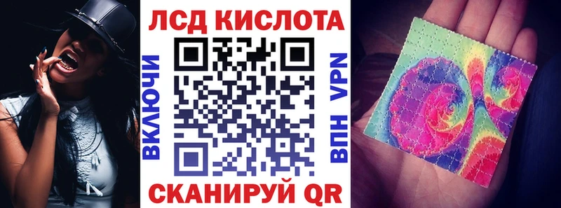 Марки 25I-NBOMe 1,8мг  Пойковский 