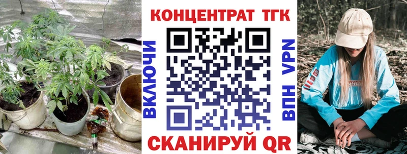 блэк спрут как зайти  Пойковский  Дистиллят ТГК вейп 
