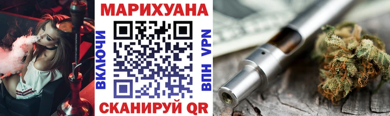 Бошки Шишки SATIVA & INDICA  KRAKEN рабочий сайт  Пойковский 